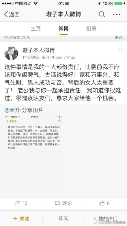 真话实说，白灵是我潜意识里的抱负女性，所以我也经常但愿出些对号入坐的筹算，但都无果。